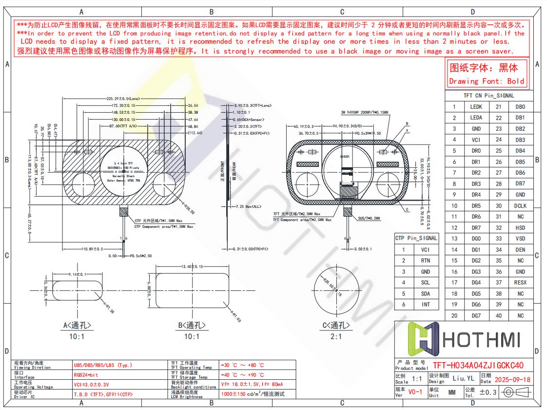 3.4 inch Round TFT LCD With UxTouch Screen.jpg