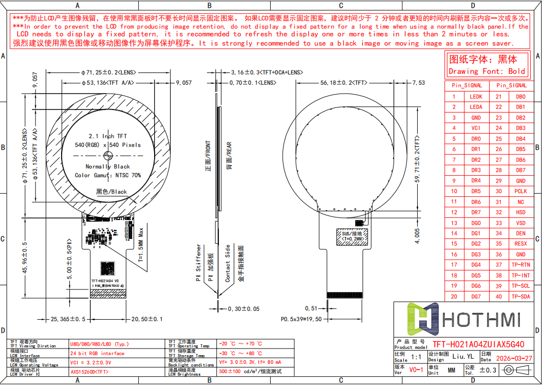 TFT-H021A04ZUIAX5G40.png