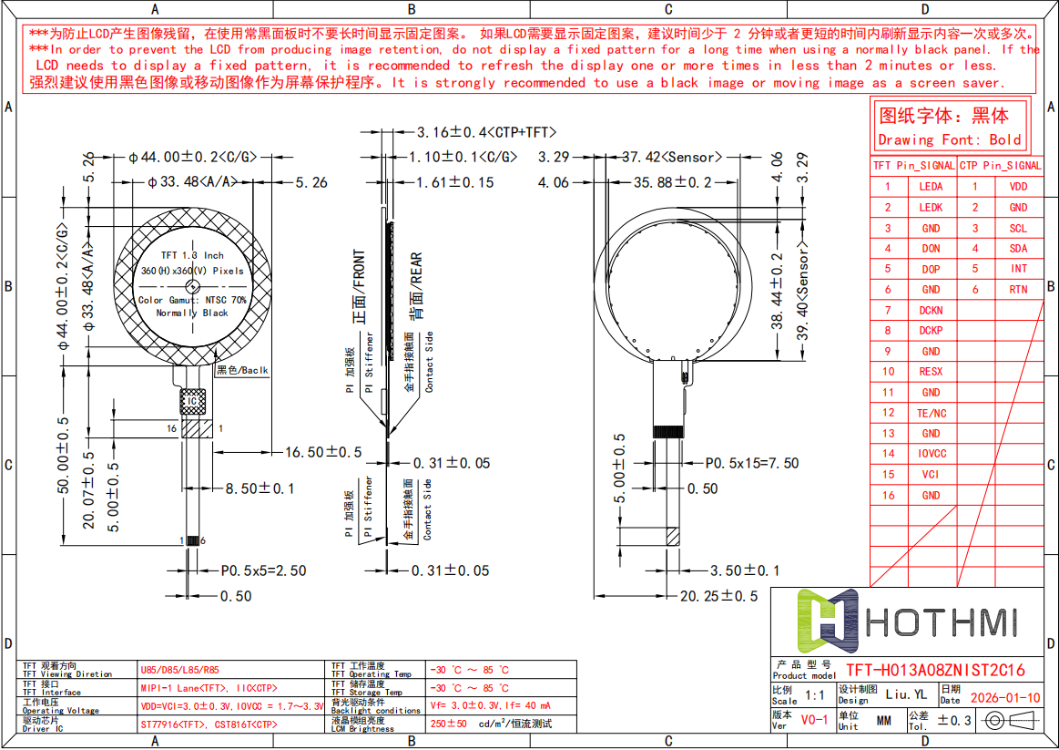 TFT-H013A08ZNIST2C16.png