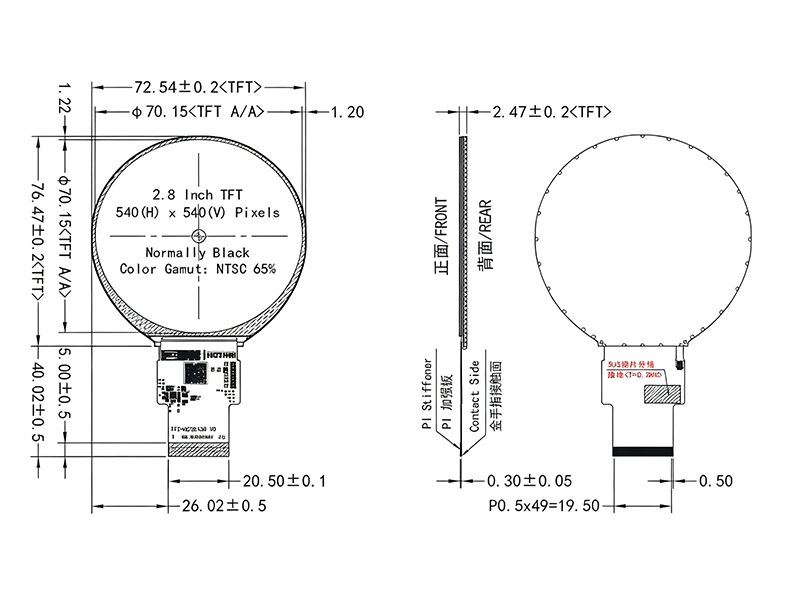 2.8 inch Round TFT Display 540x540 RGB Interface IPS Full View.jpg