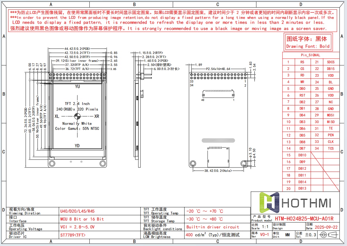 2.4 inch TFT module MCU interface with resistive touch screen ST7789 driver spec-sheet.jpg