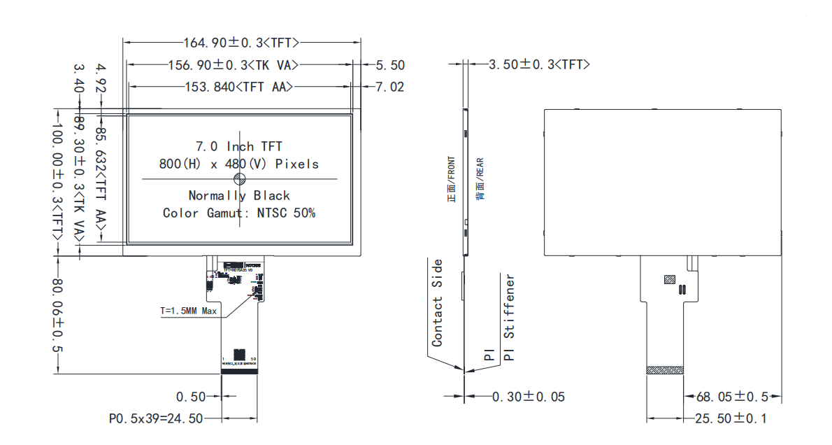 7.0 Inch Outdoor High Brightness TFT LCD 800x480 Domestic Driver RGB 24-bit Sunlight Readable Industrial Module  (2).png