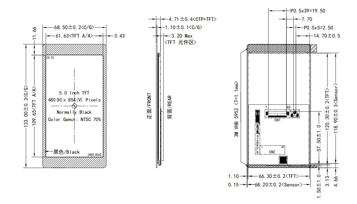5.0 inch 480x854 Capacitive Touch TFT with MCU Interface (6).jpg