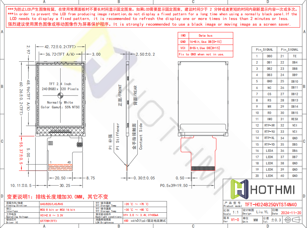 HOTLCD 2.4 inch 240x320 TFT LCD.png HOTLCD 2.4 inch 240x320 TFT LCD.png