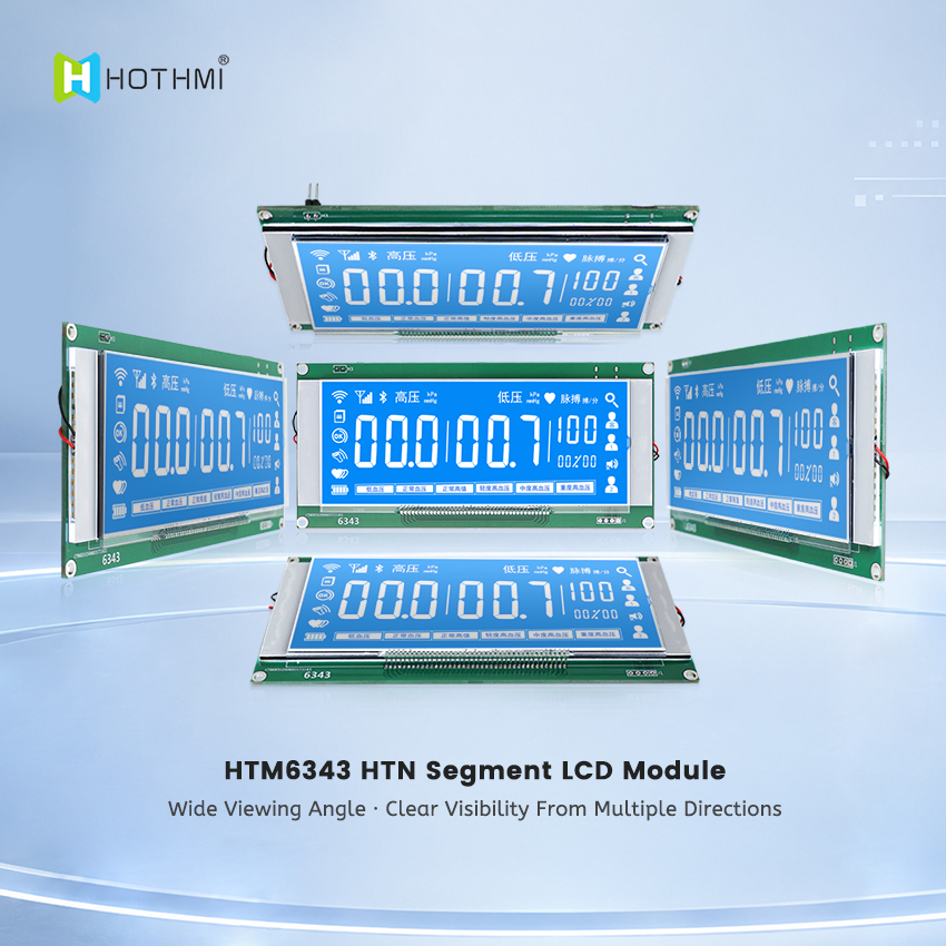 HOTLCD HTN segmented LCD display module for medical devices.jpg HOTLCD HTN segmented LCD display module for medical devices.jpg